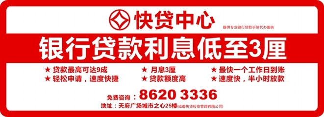 廣告咨詢 策略、執行與有效溝通