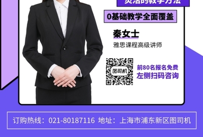 托福高分夢，從這里起航——精英托福培訓班火熱招生中！