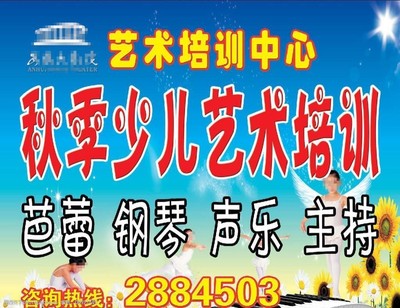 開啟藝術(shù)之門 專業(yè)藝術(shù)培訓，點亮創(chuàng)意生活