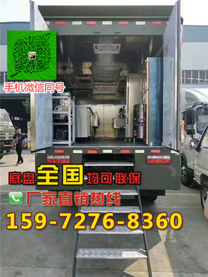 現調水果冰淇淋鮮茶飲售賣車采購指南 價格、廠家、批發與參數全解析