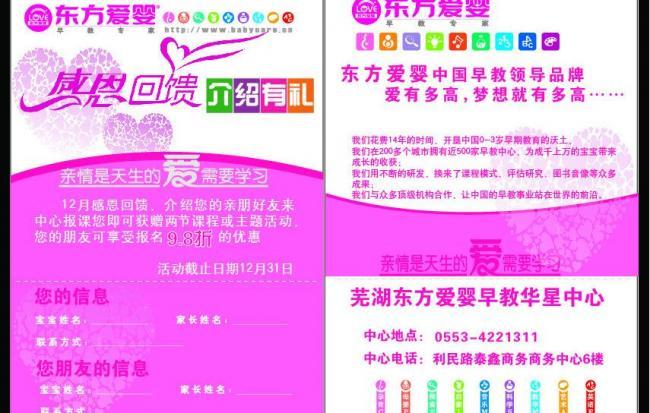 感恩回饋卡圖片 如何巧妙設(shè)計(jì)，有效傳遞品牌溫度與價(jià)值