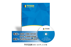 2019-2025年中國廣告工藝制品行業(yè)發(fā)展趨勢(shì)預(yù)測(cè)及投資戰(zhàn)略咨詢報(bào)告