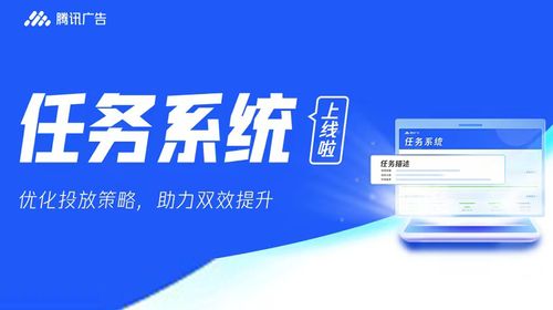 騰訊廣告最新資訊與行業(yè)洞察 把握數(shù)字營銷新趨勢(shì)