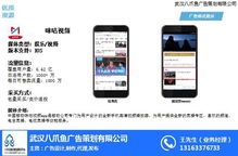 八爪云信息流廣告 賦能浙江企業(yè)精準(zhǔn)營銷的移動(dòng)廣告解決方案