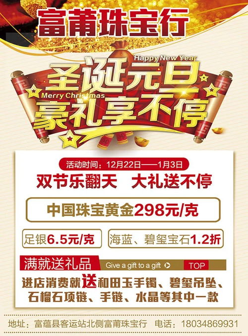 1月3日本地最火商業(yè)資訊速遞 要實(shí)惠，來這里看看！